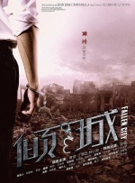 丁香婷五月